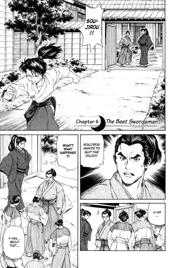 Getsu Seiki - Sayonara Shinsengumi Chapter 6 3